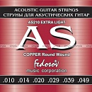 AS210 Extra Light. Струны для 6-ти стр. гитары