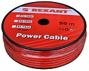 Кабель силовой Power Cable  6мм2