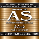 AS410 Extra Light. Струны для 6-ти стр. гитары