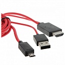 Шнур HDMI-micro USB (с адаптером 5р-11р, 1,8м)